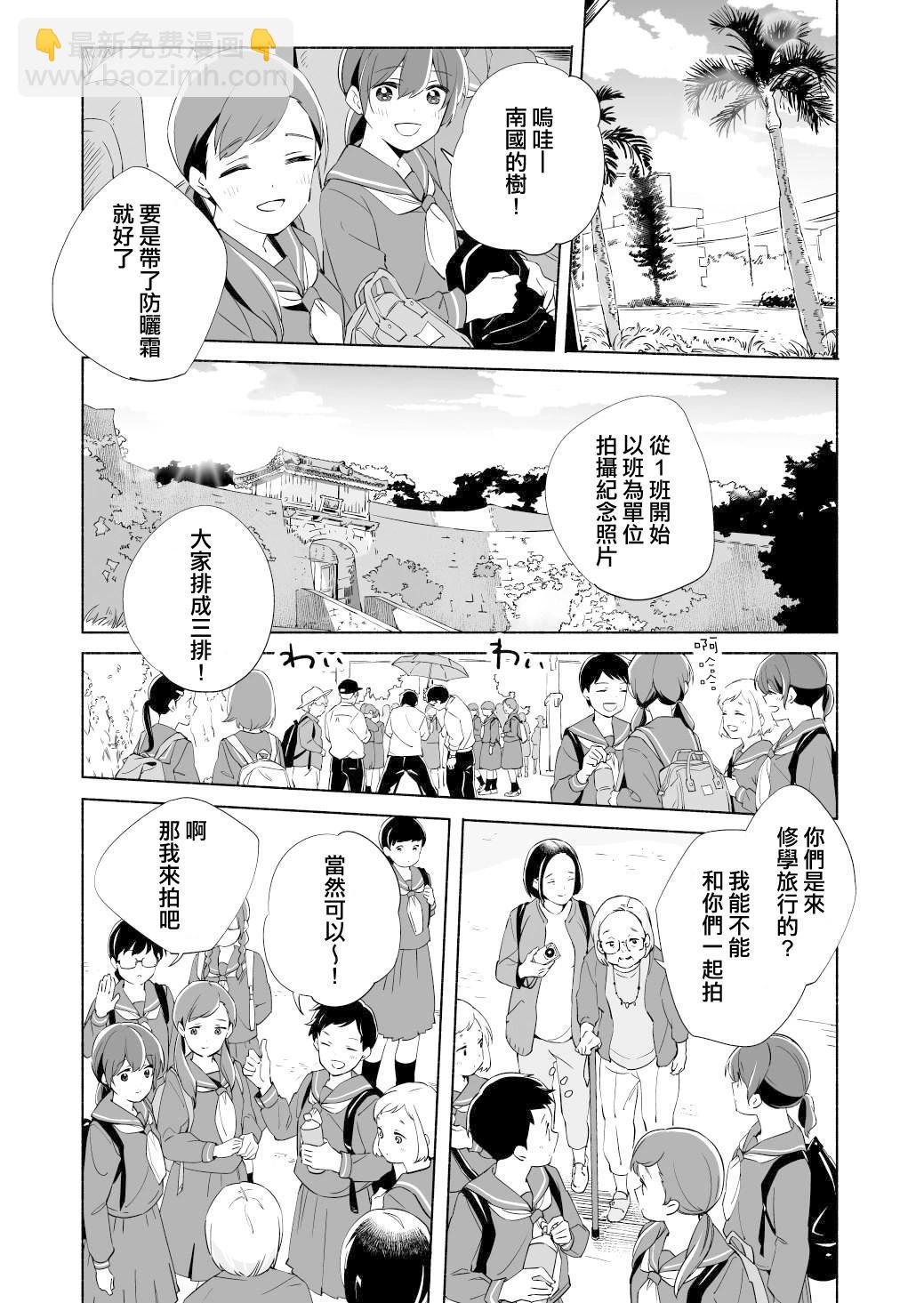 第15话14