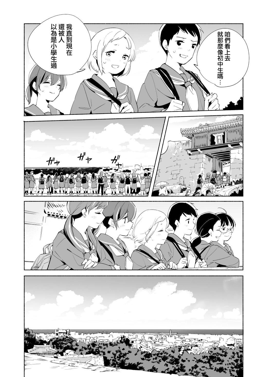 第15话16