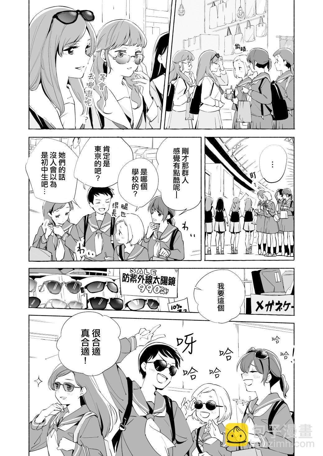 第15话18