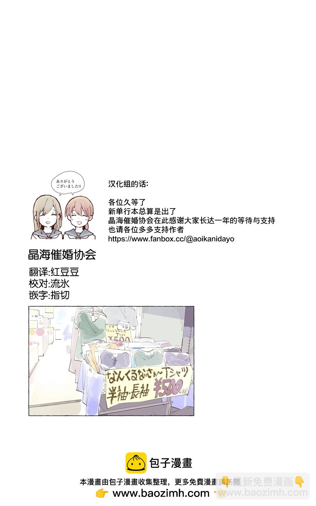 第15话19