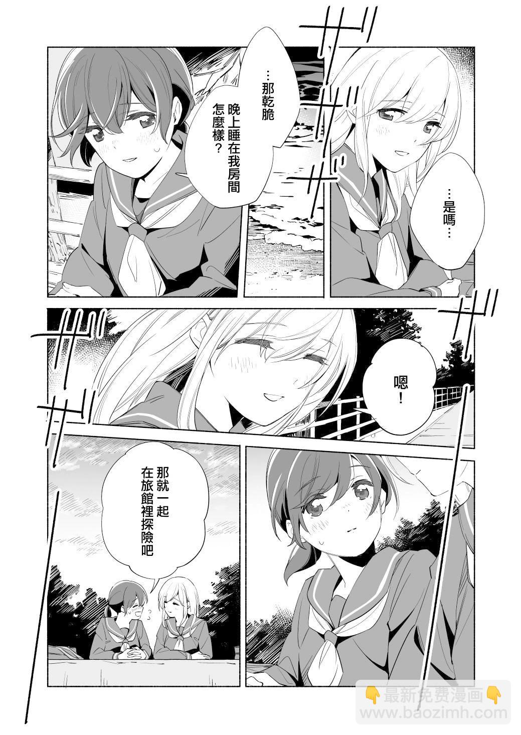 第15话8