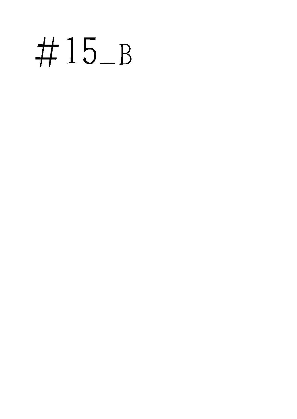第15.5话0