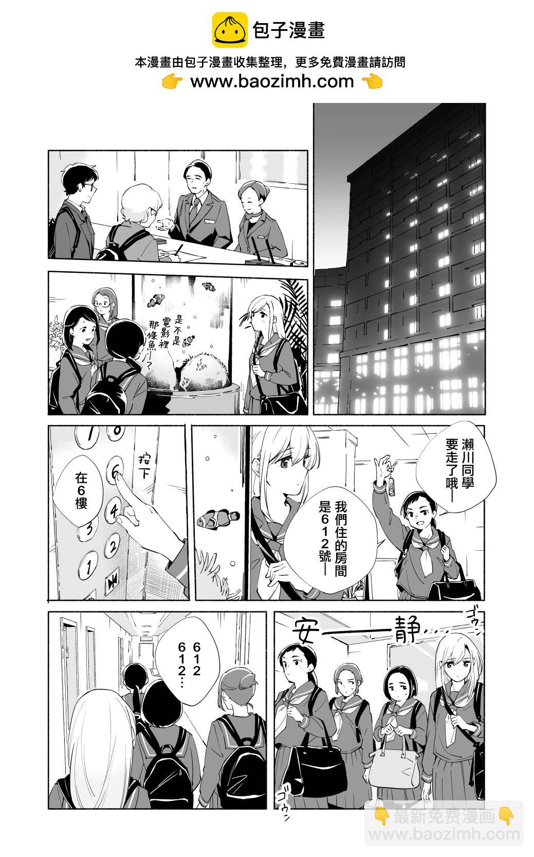 第15.5话1