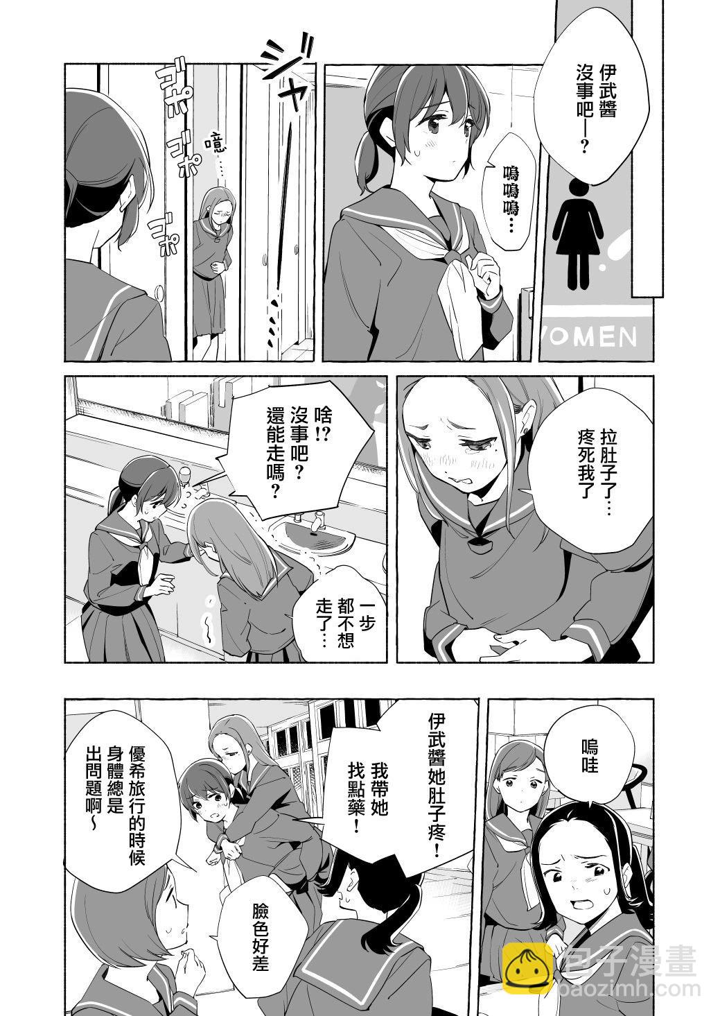 第15.5话10