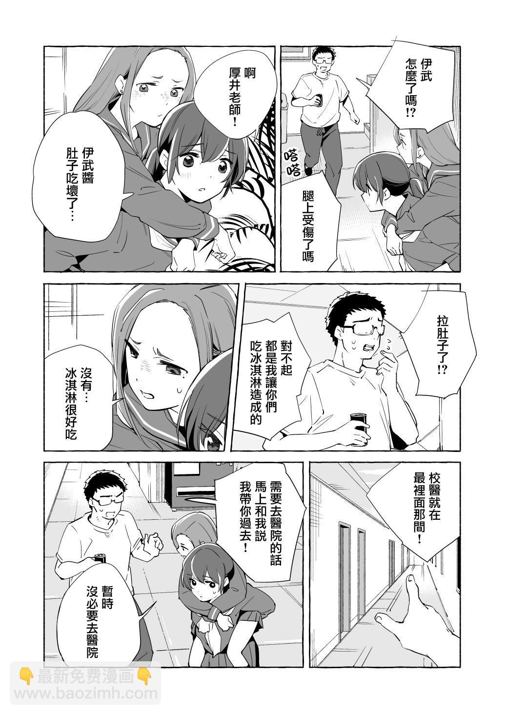 第15.5话13