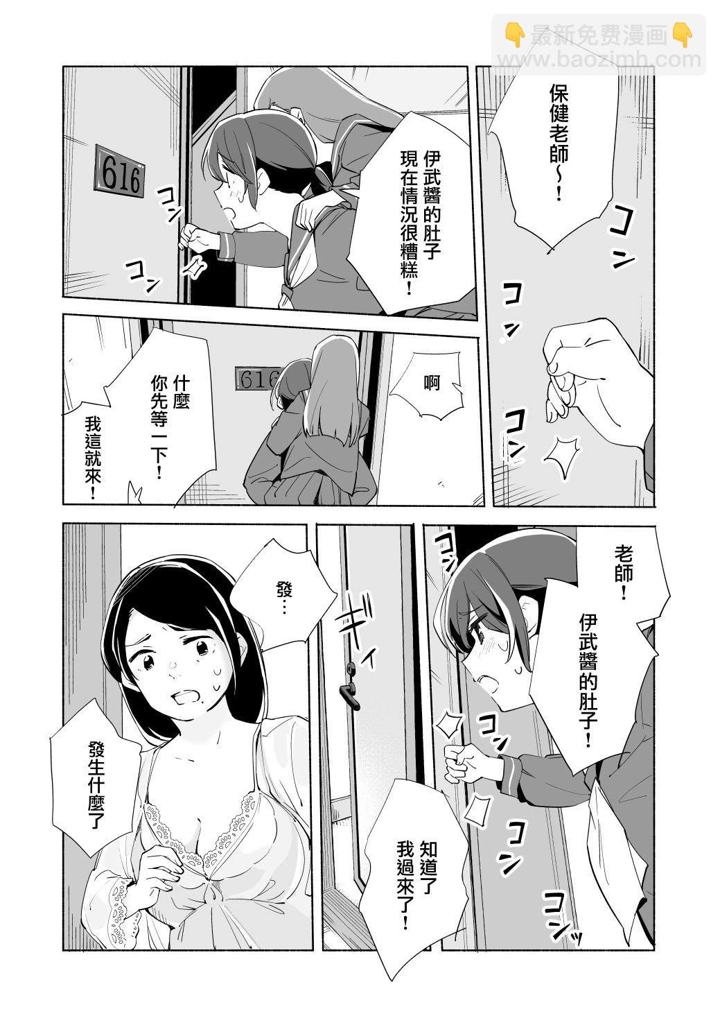 第15.5话14