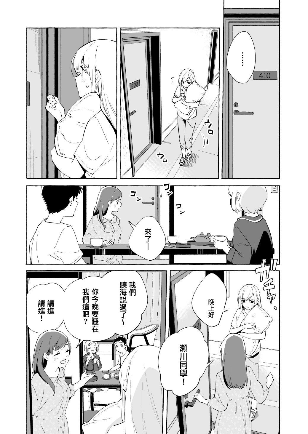 第15.5话17
