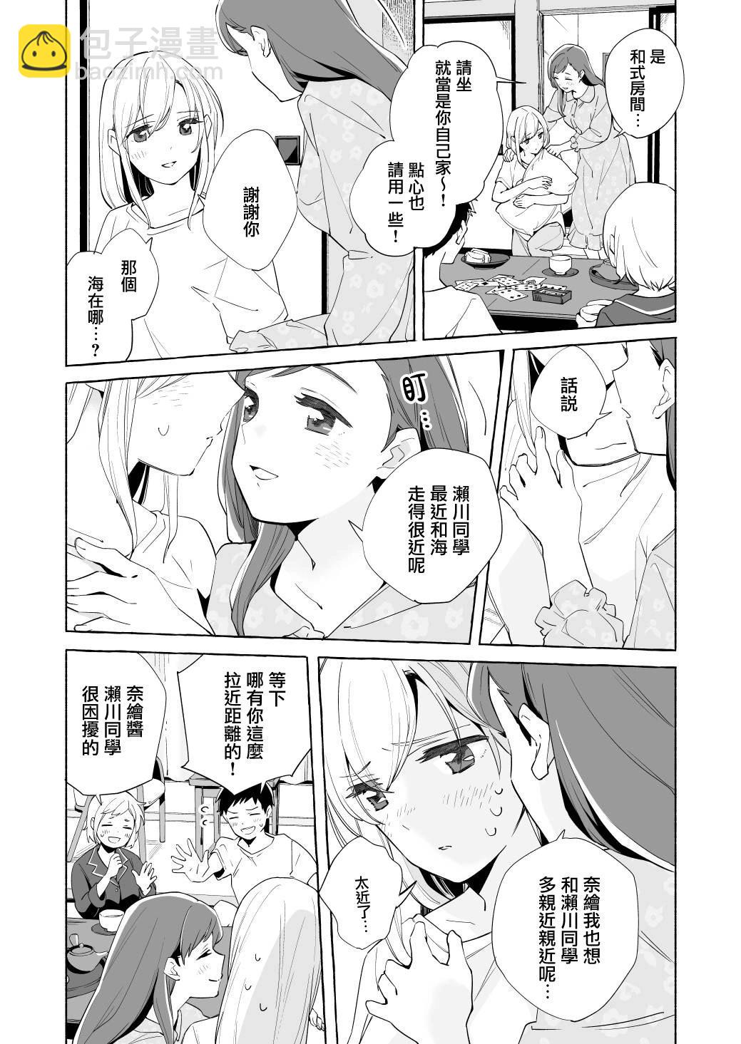 第15.5话18