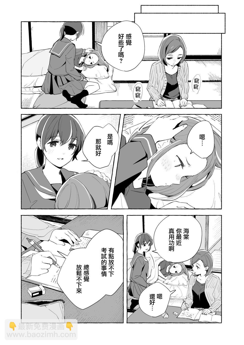 第15.5话19