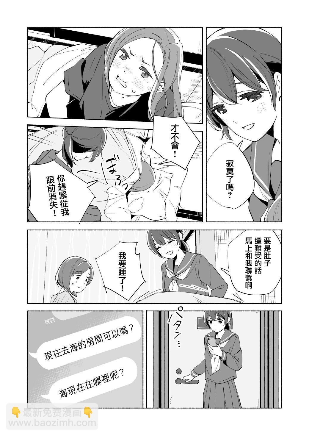 第15.5话22