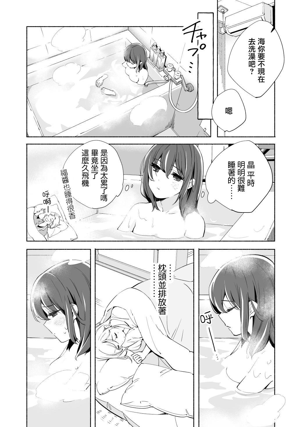 第15.5话25