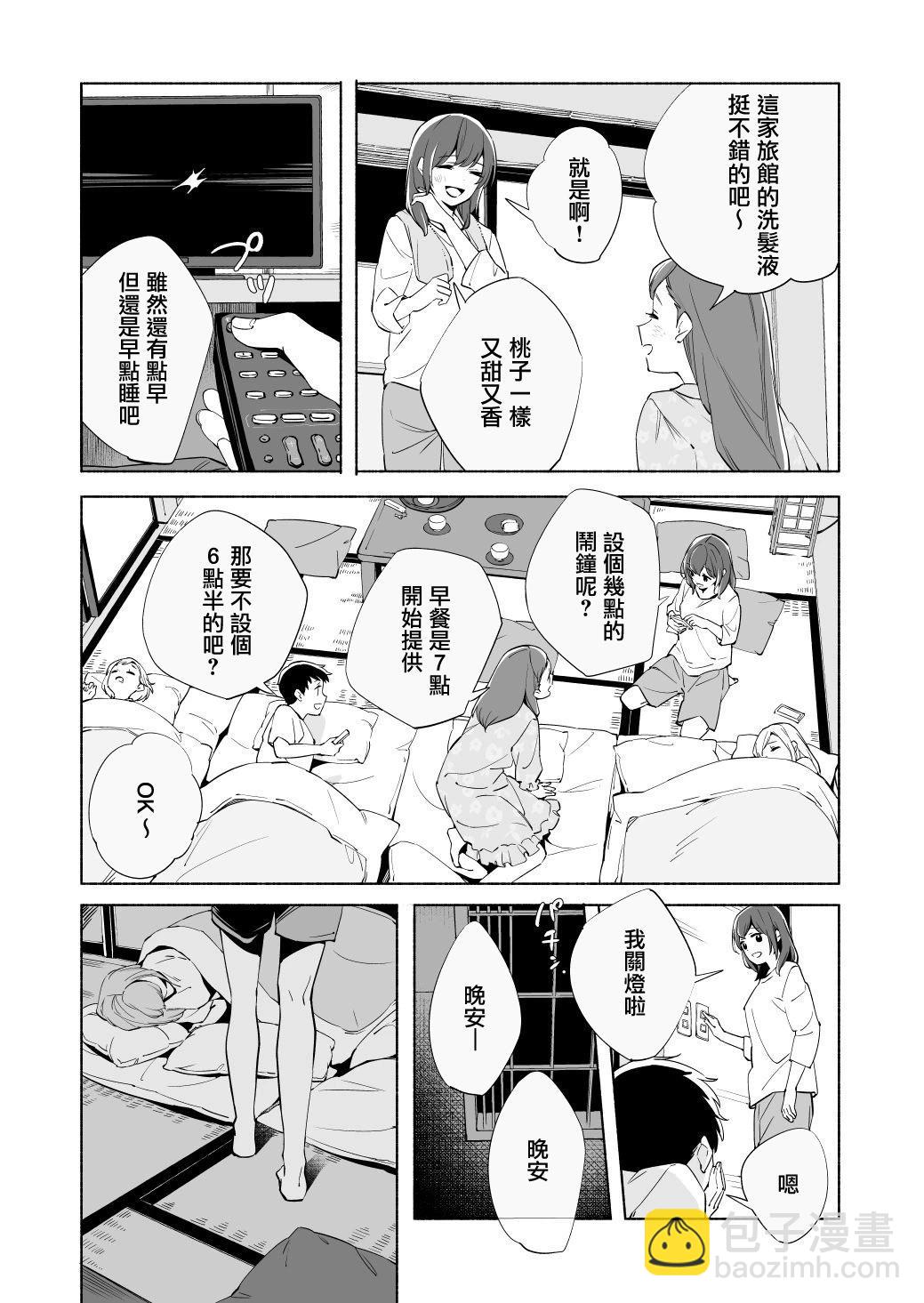 第15.5话26
