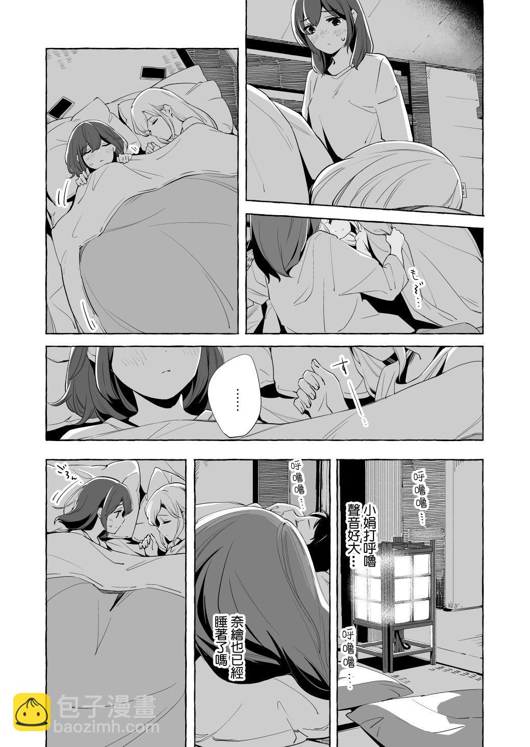 第15.5话27