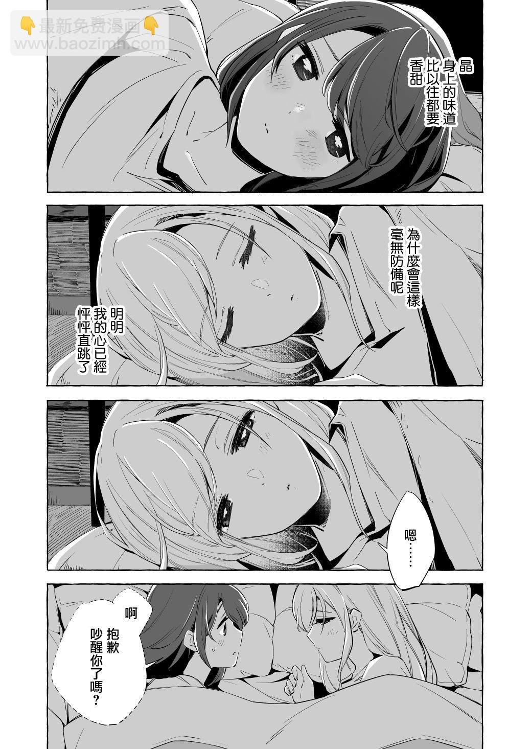 第15.5话28