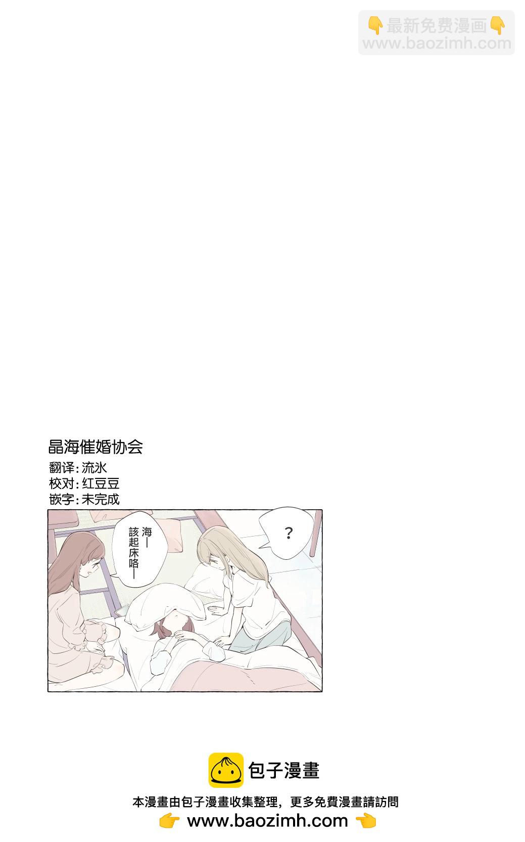 第15.5话31