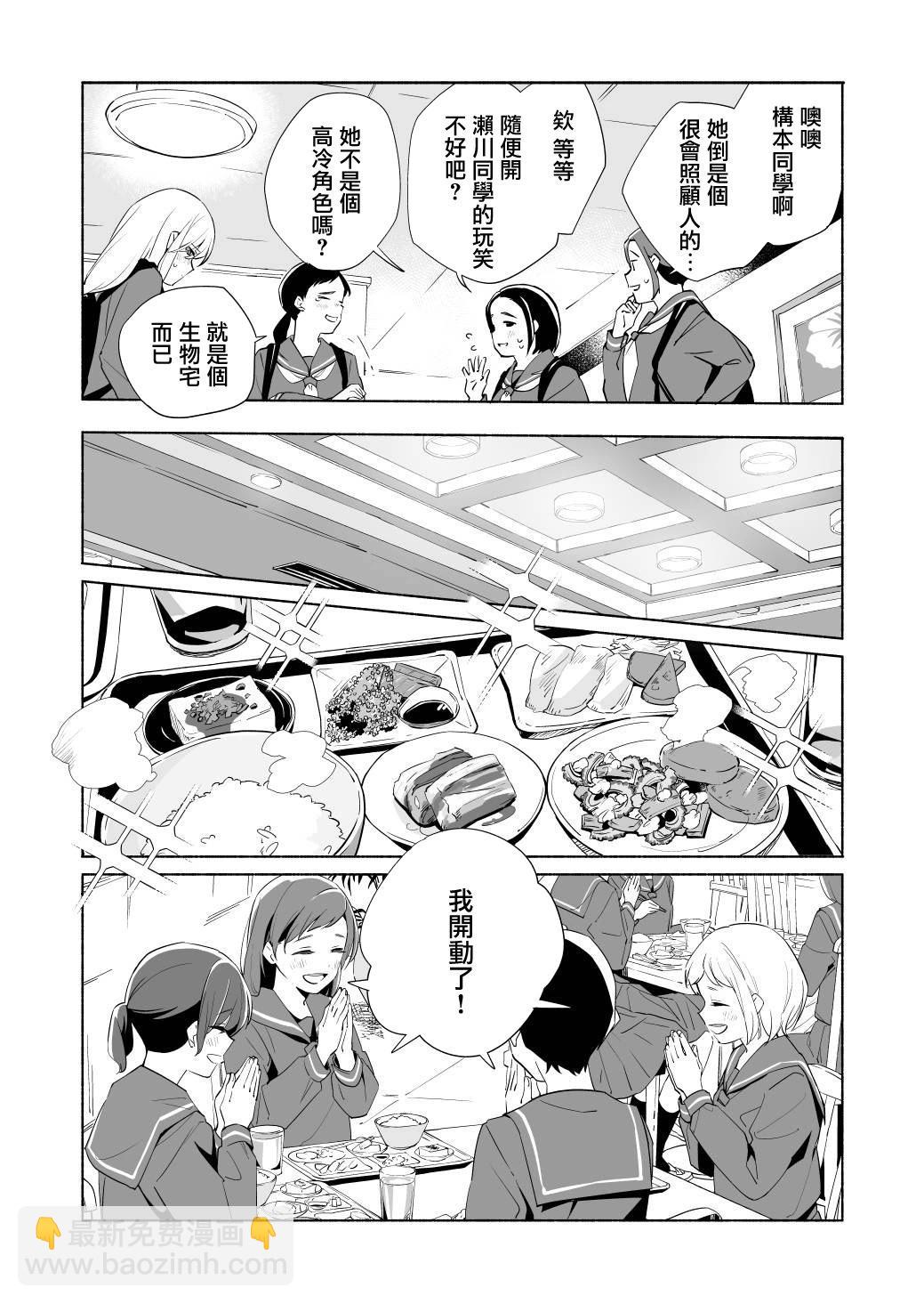 第15.5话4