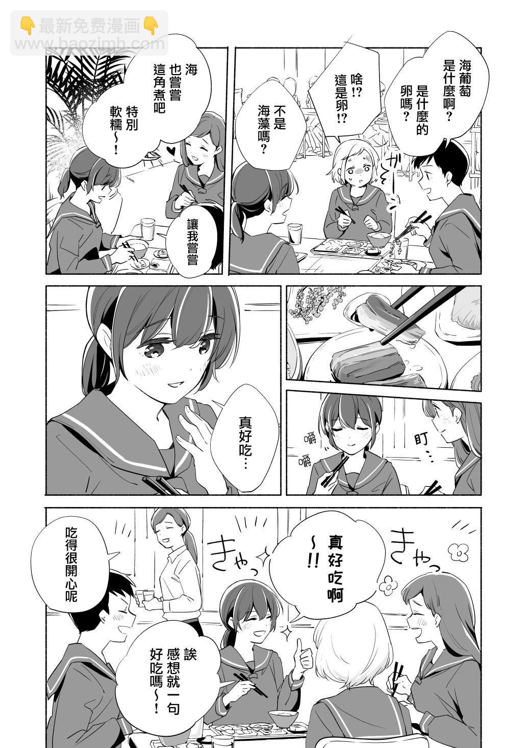 第15.5话5