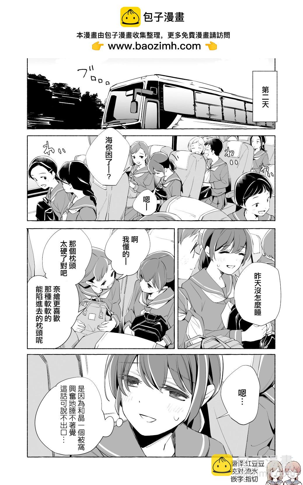 第16话1