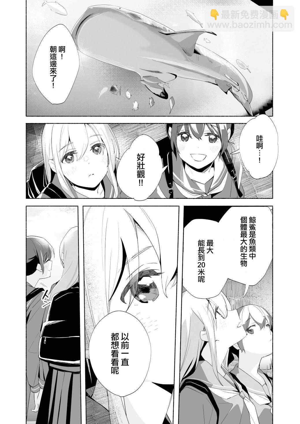 第16话11