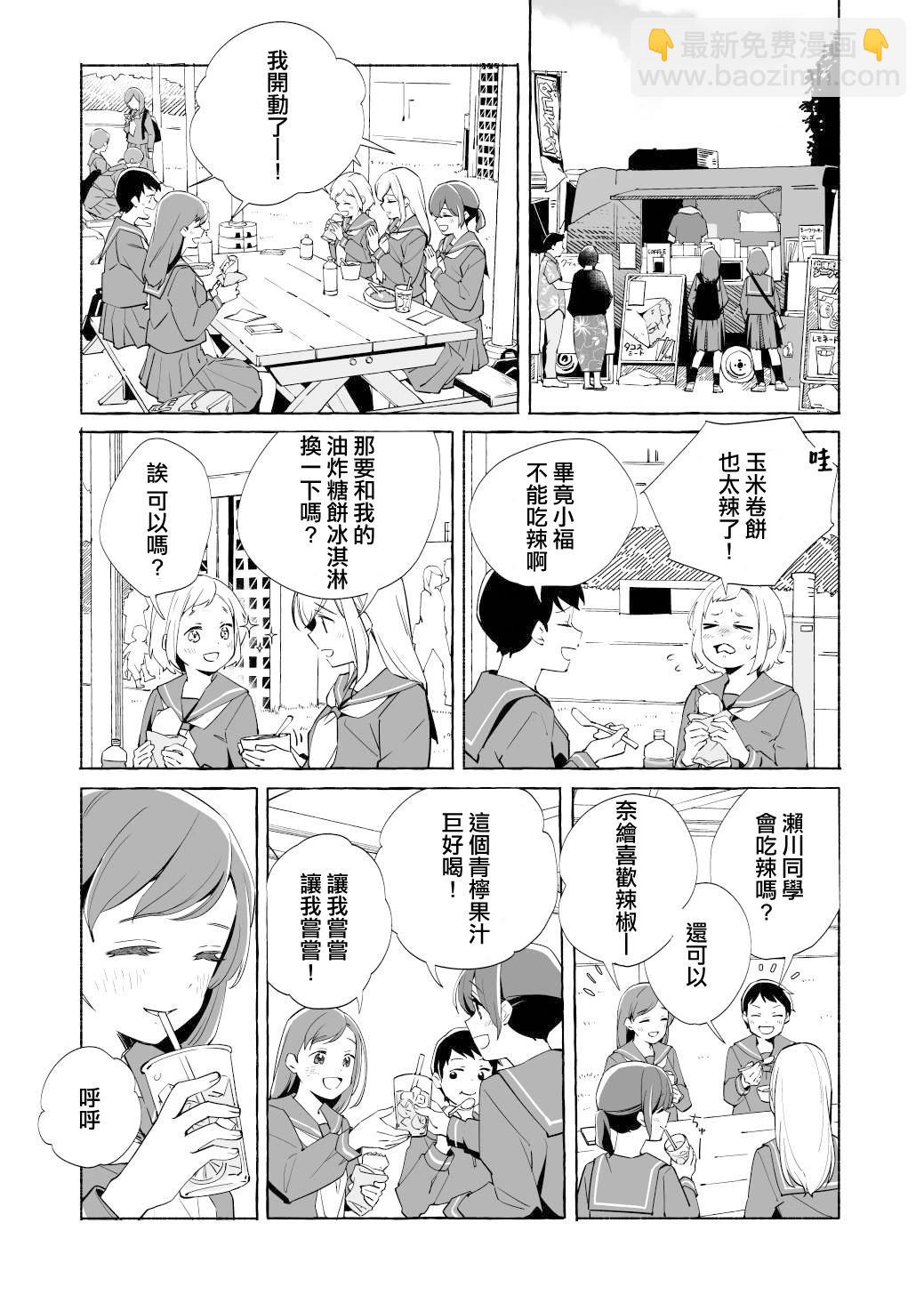 第16话14
