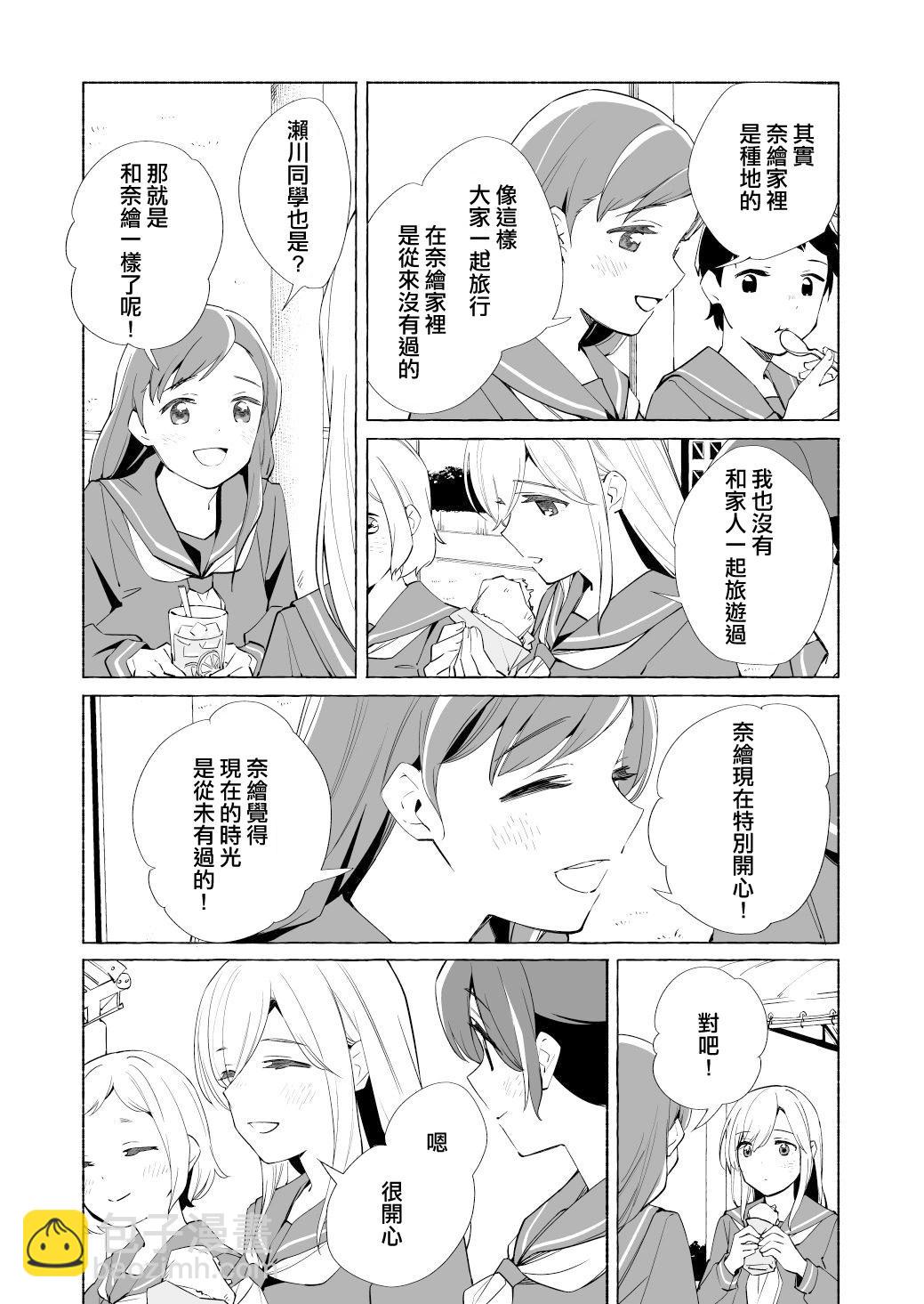 第16话15
