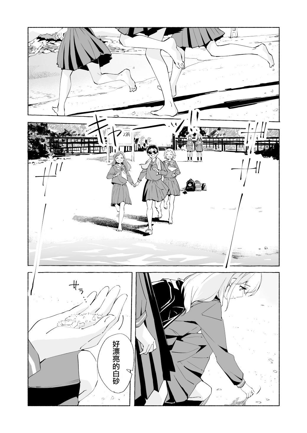 第16话16