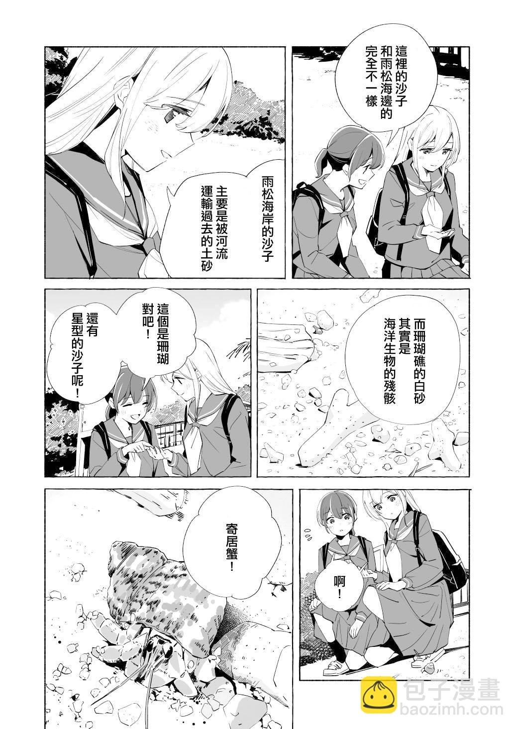 第16话17