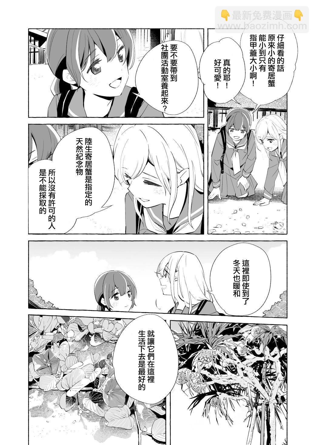 第16话18