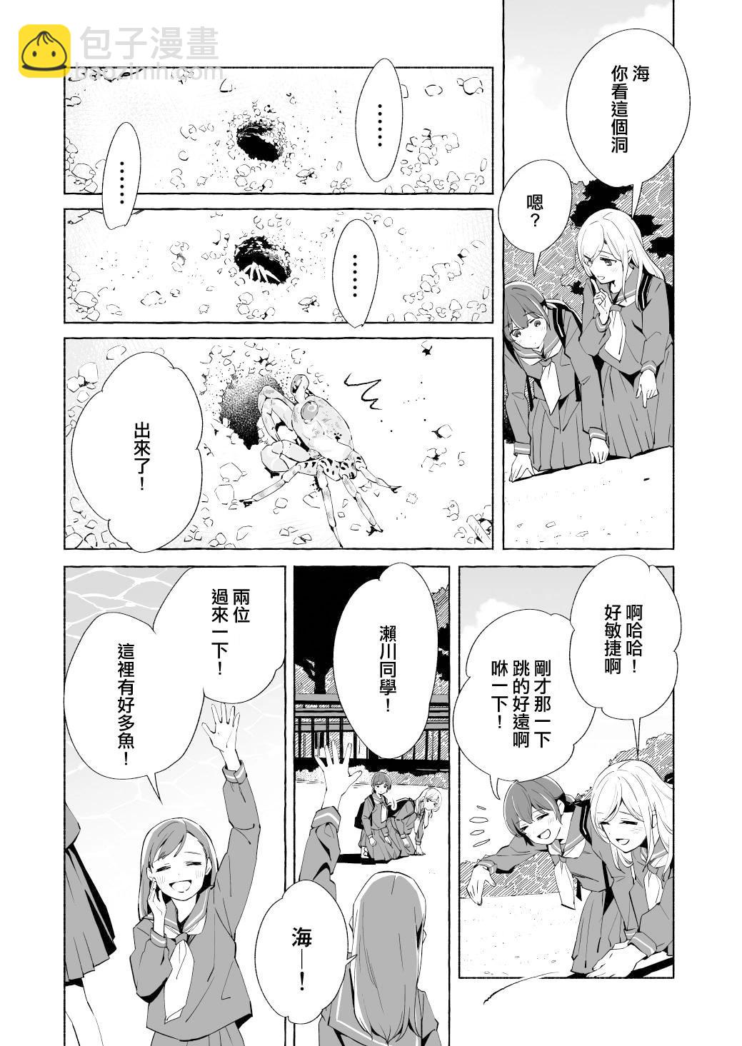 第16话19