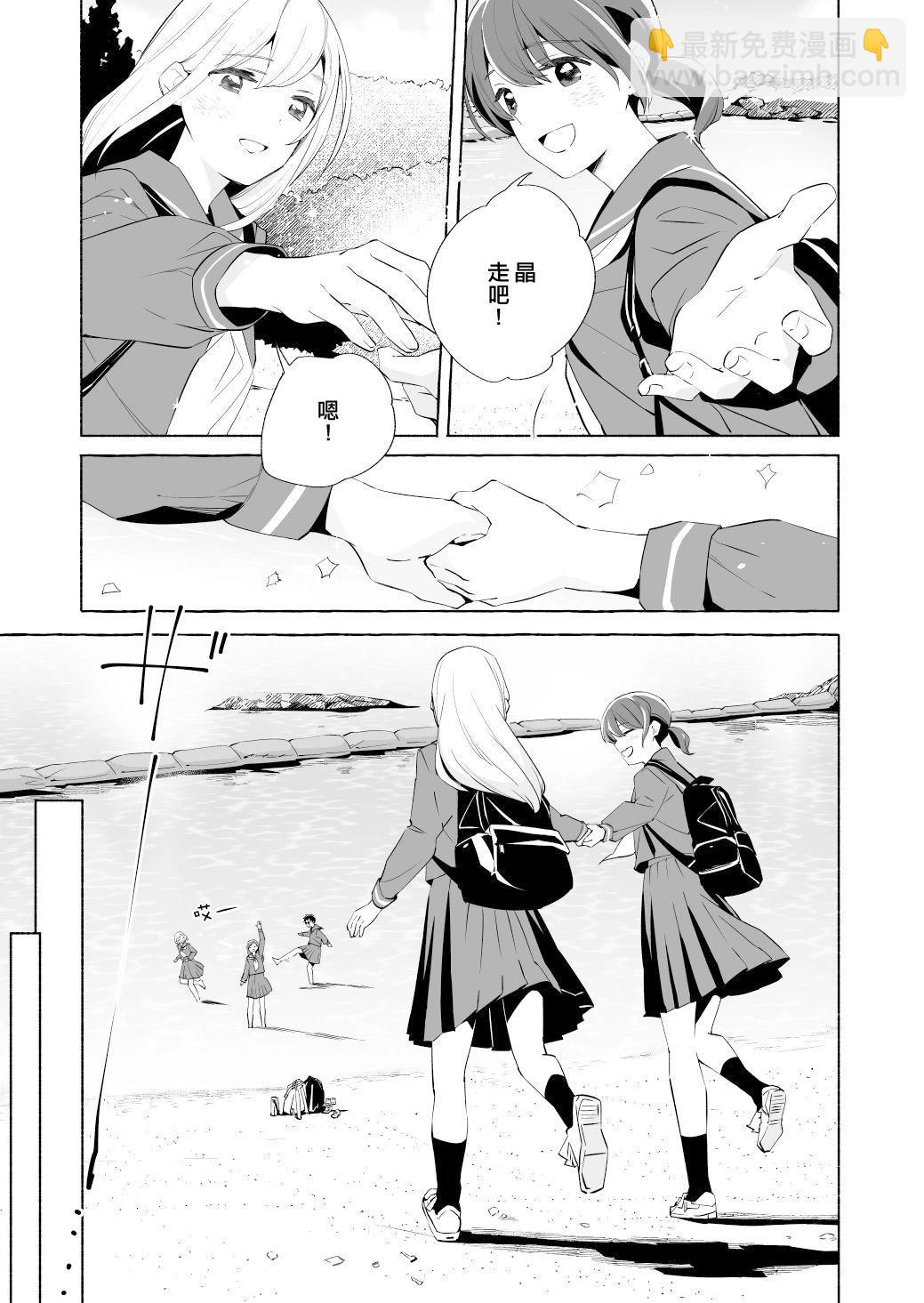 第16话20