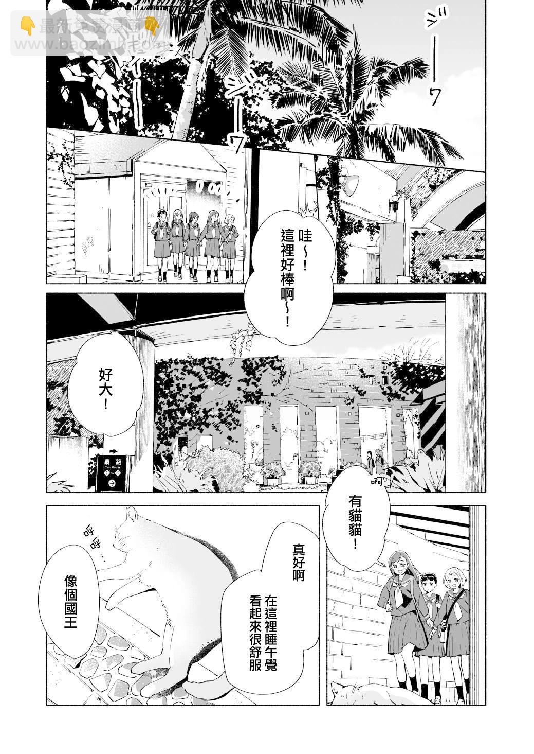 第16话21