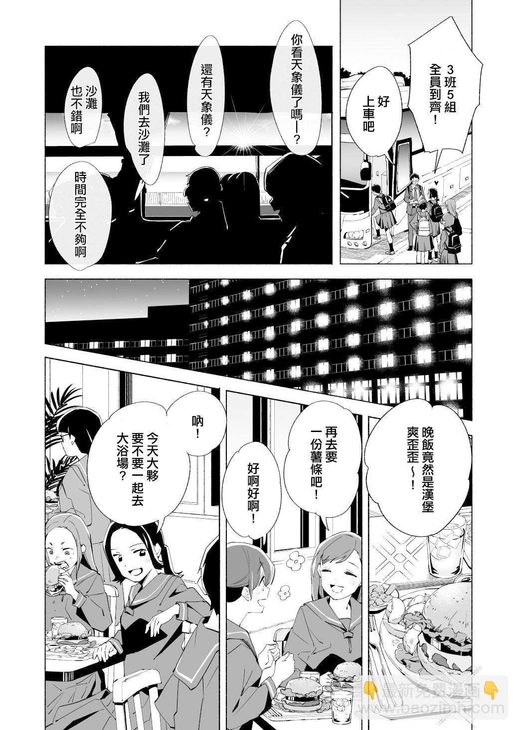 第16话23