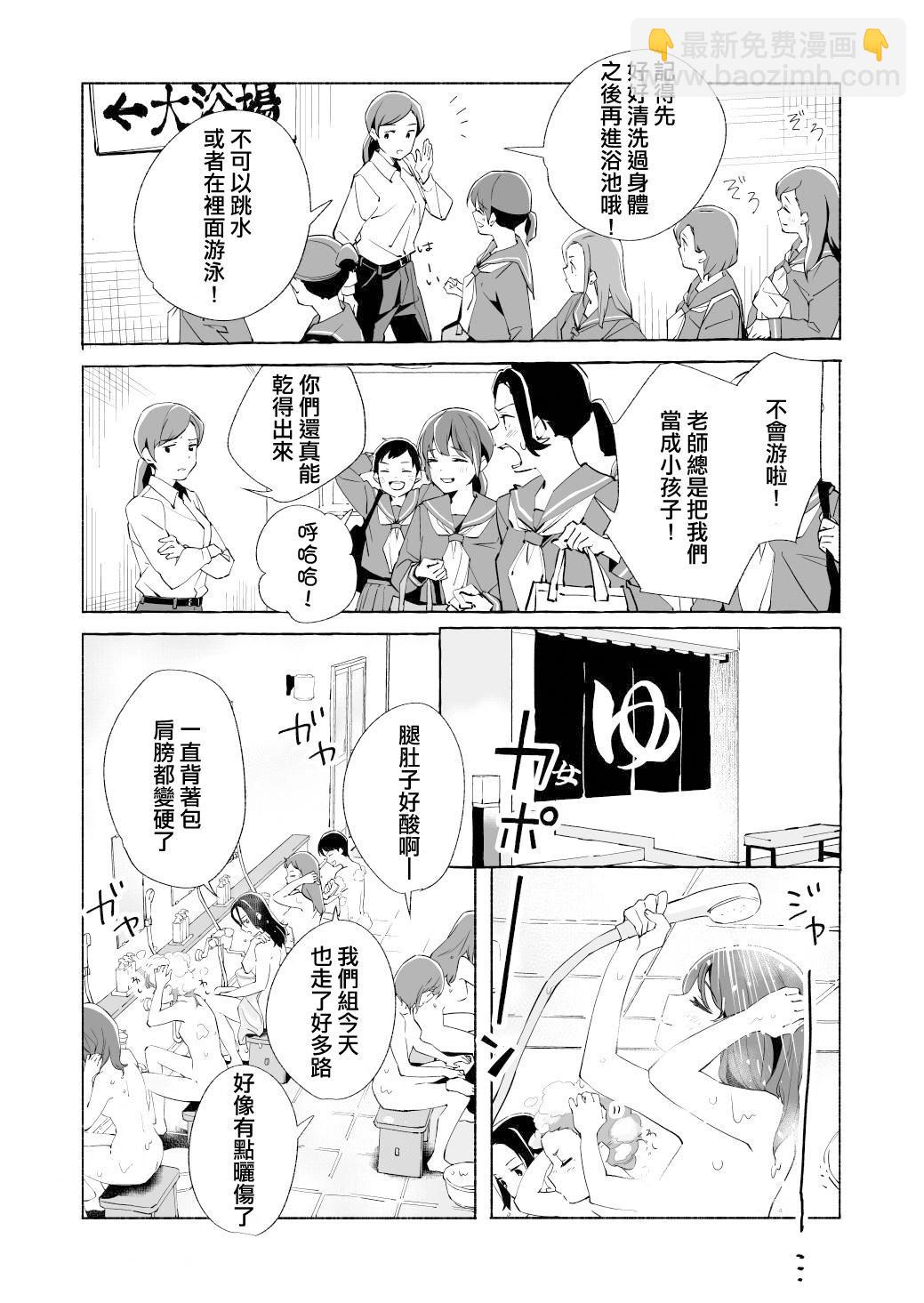 第16话24