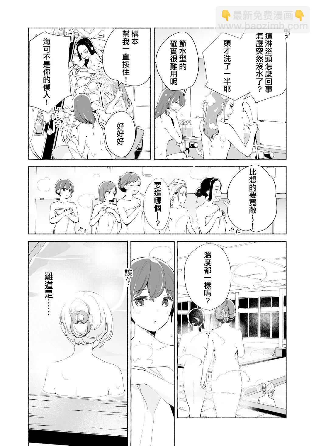 第16话25