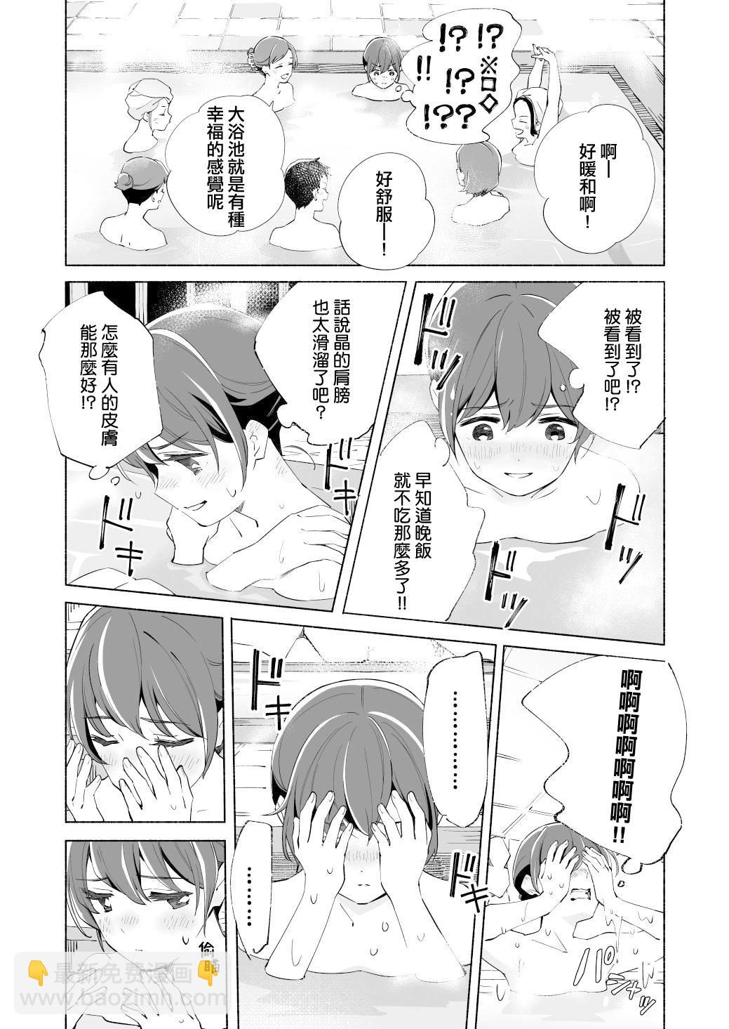 第16话27