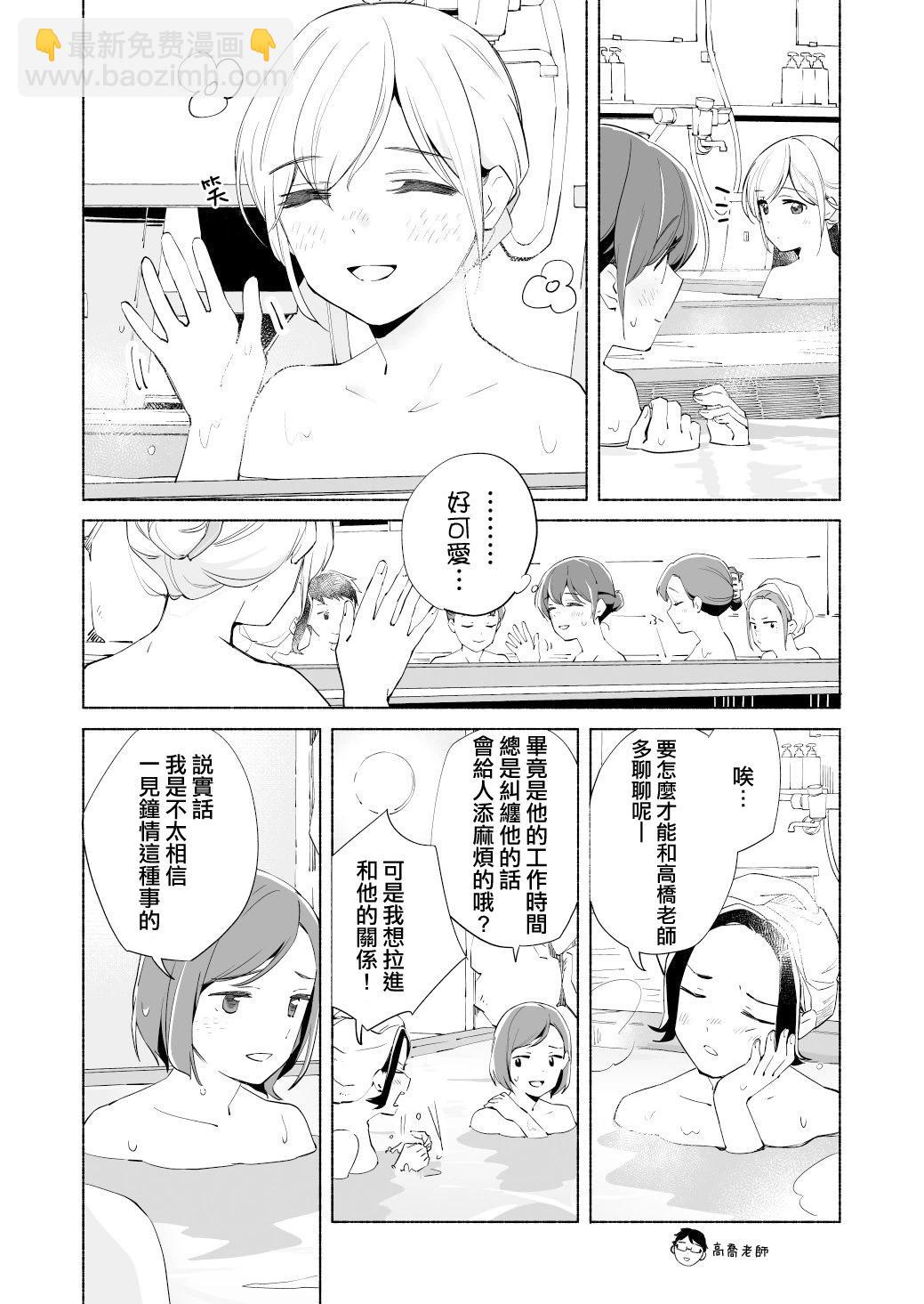 第16话28