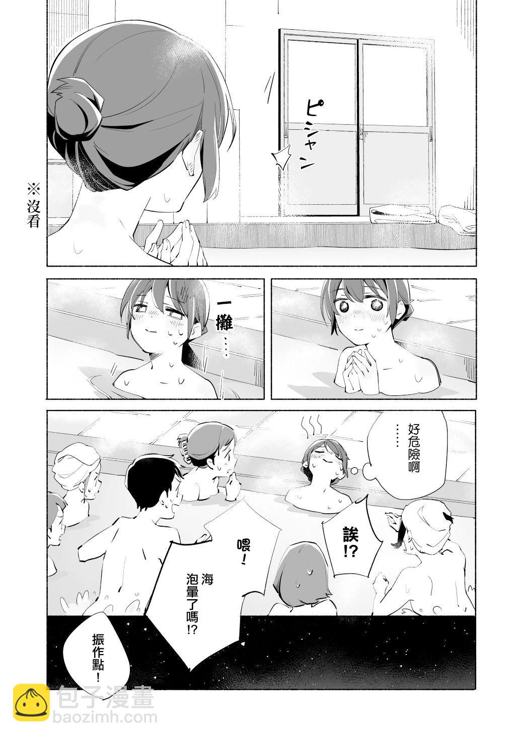 第16话32