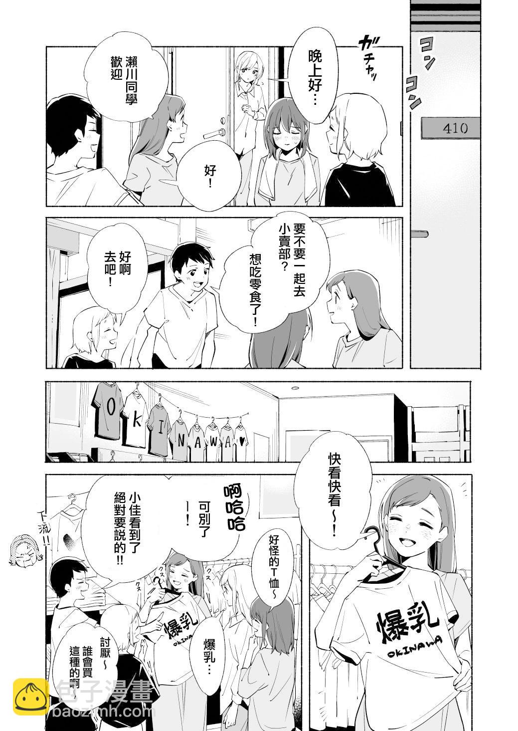 第16话33
