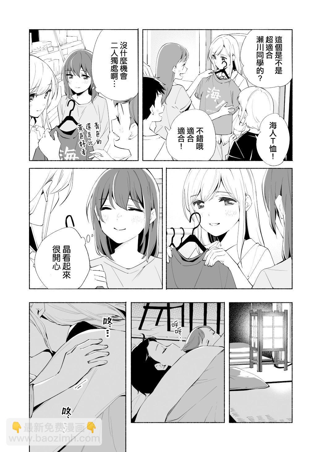 第16话34