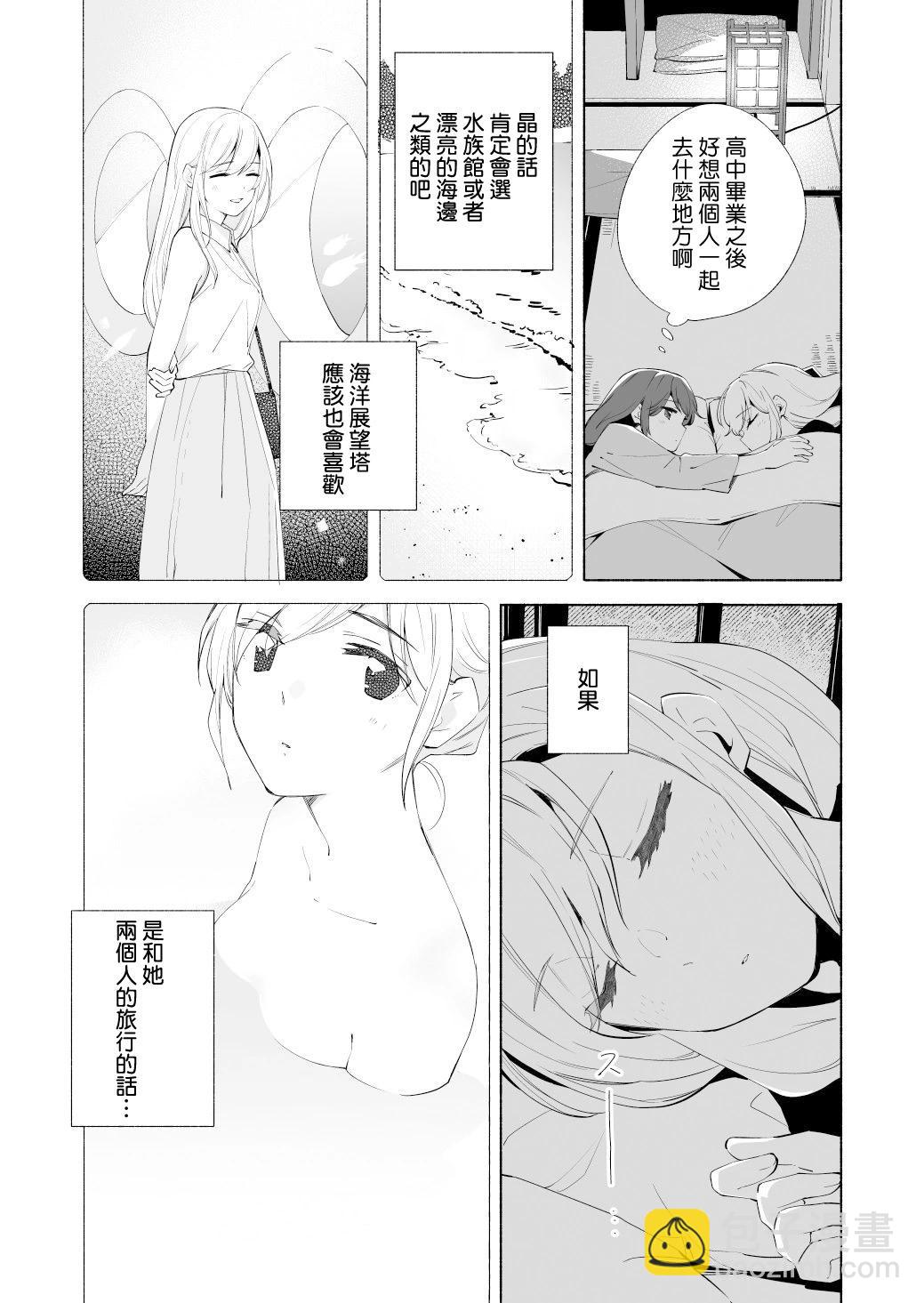 第16话36