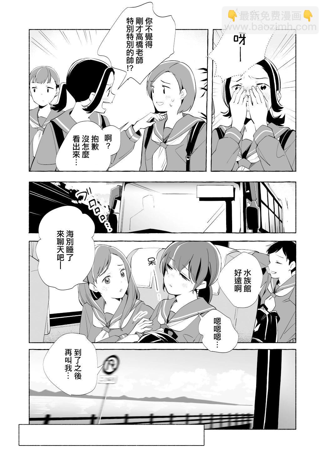 第16话4
