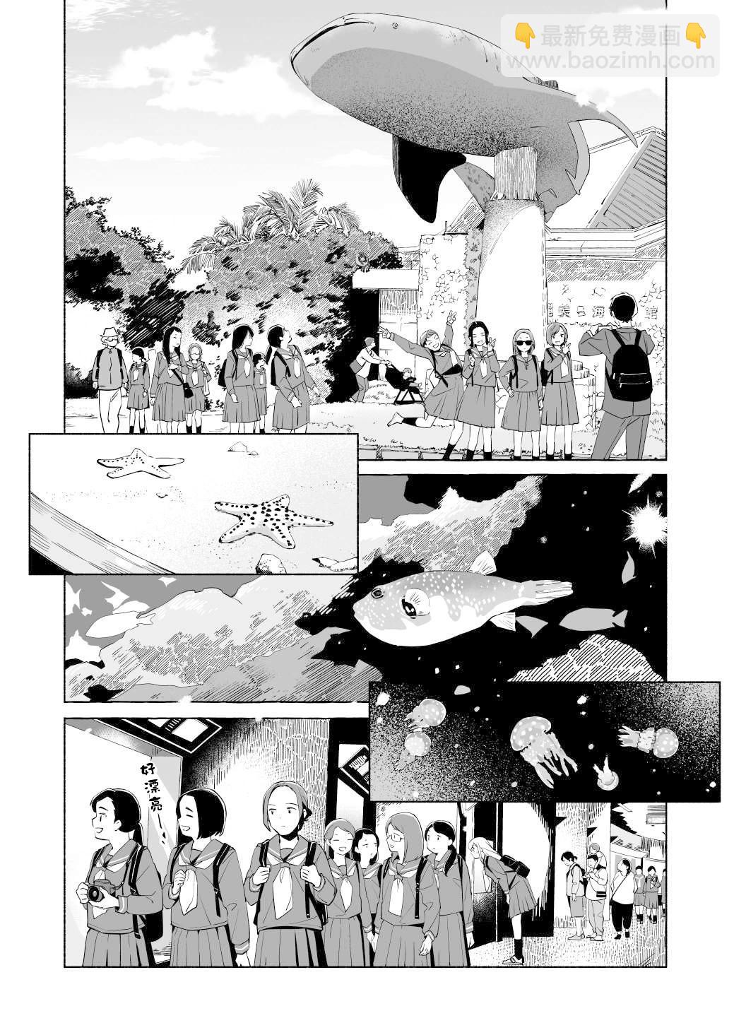 第16话5