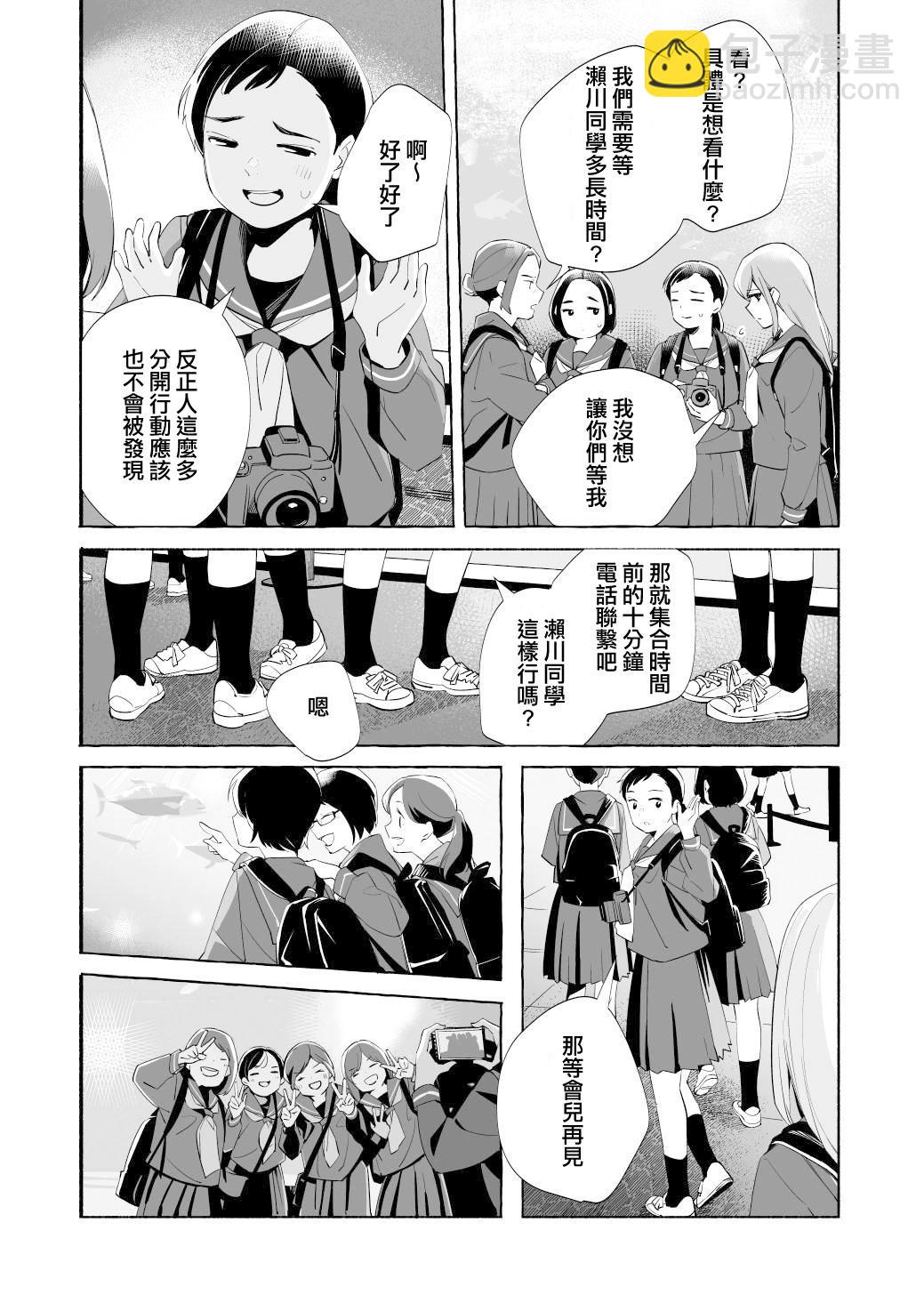 第16话7