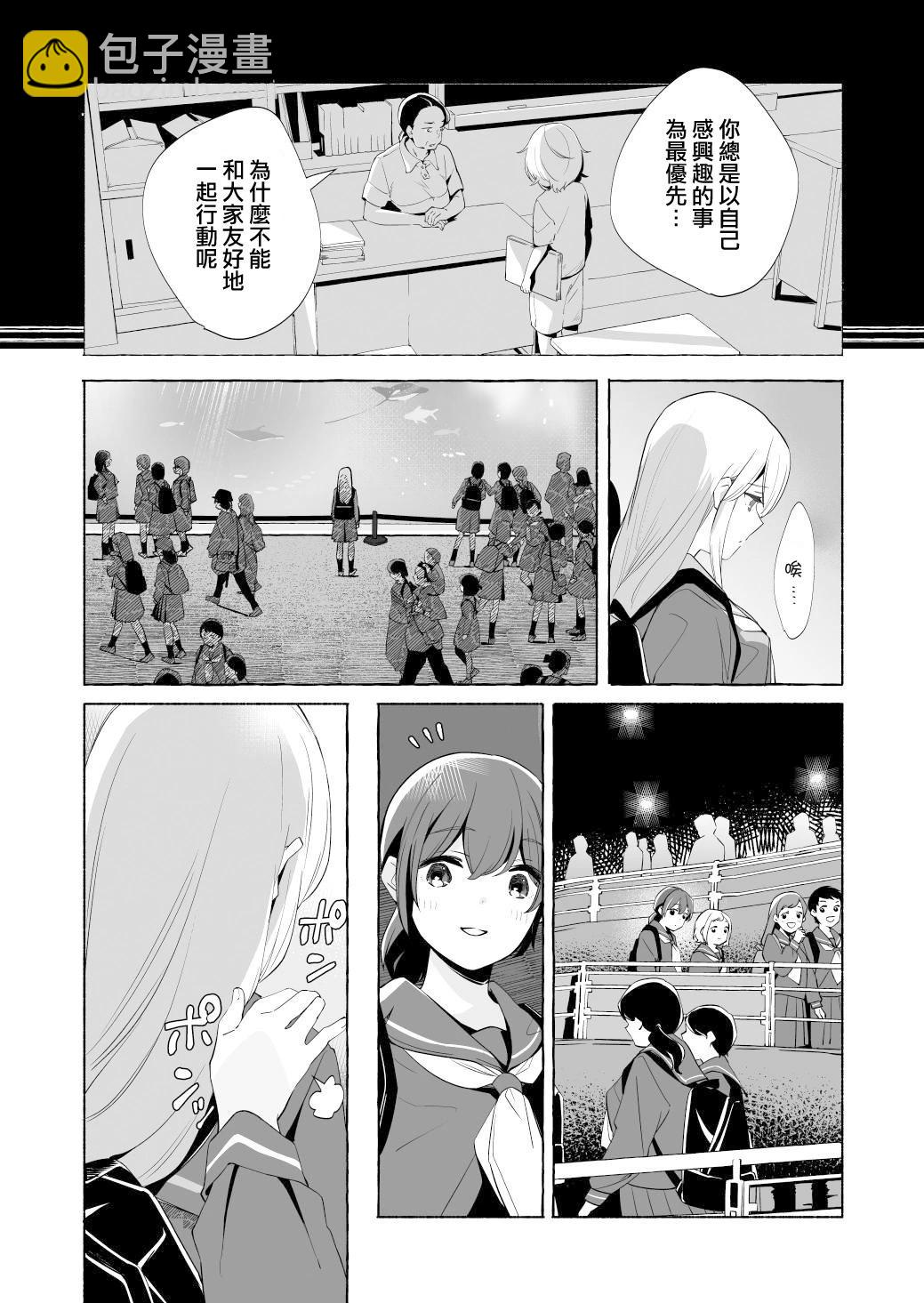 第16话8