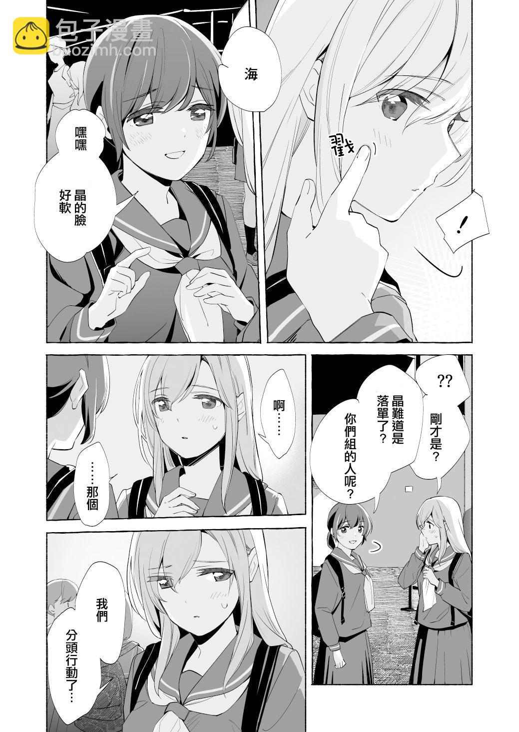 第16话9