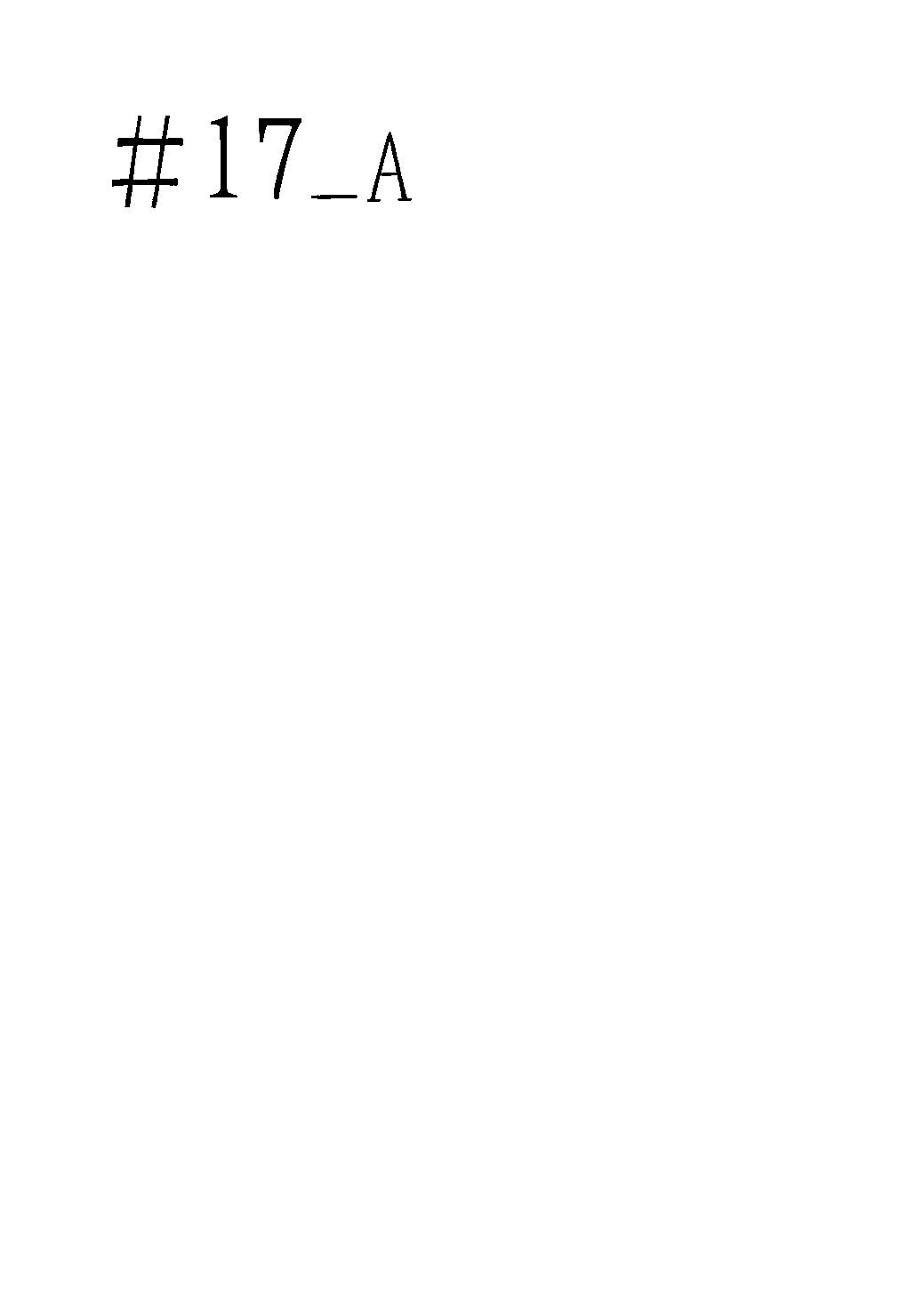 第17话0