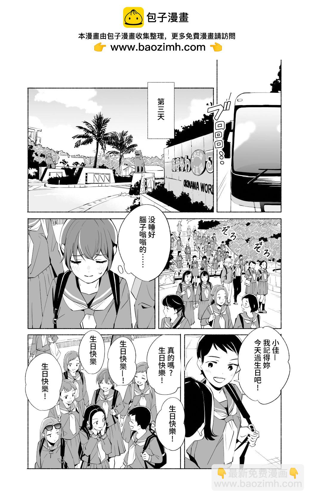 第17话1