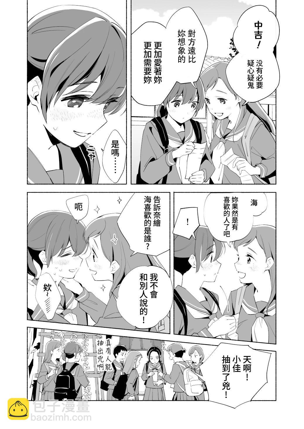 第17话10