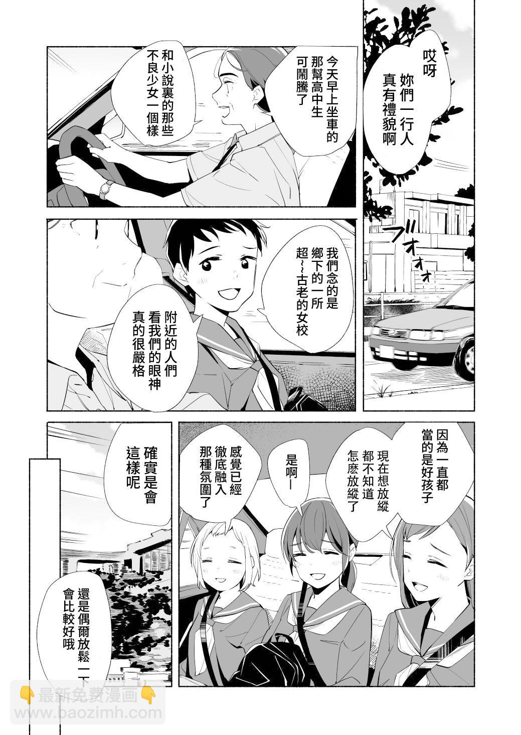 第17话12