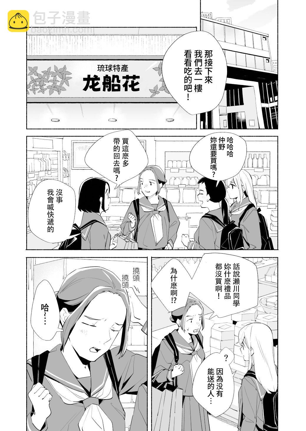 第17话13
